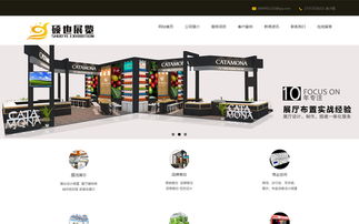上海專業(yè)網站建設指南 流程、價格與優(yōu)秀公司解析