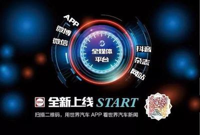 純電動續(xù)航“500km俱樂部”，看看都有誰？——兼談新能源汽車品牌網(wǎng)站建設(shè)策略