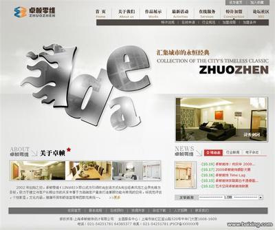 嘉定區(qū)網(wǎng)站建設(shè) 打造高質(zhì)量網(wǎng)站與精準(zhǔn)推廣，助力企業(yè)數(shù)字化升級