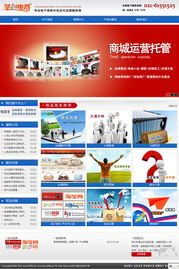 堅(jiān)創(chuàng)電商品牌網(wǎng)站建設(shè) 上海佳速網(wǎng)絡(luò)助力企業(yè)成功轉(zhuǎn)型