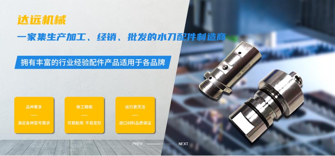 增壓器網(wǎng)站建設(shè)案例之 佛山市禪城區(qū)達(dá)遠(yuǎn)機(jī)械配件加工廠