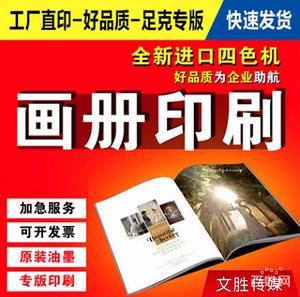 專業承接 招牌、噴繪、寫真、名片、宣傳單、畫冊等各類廣告制作與電腦噴繪服務