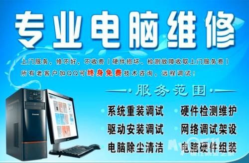 一站式數(shù)碼服務(wù) 從選購到售后，我們?yōu)槟峁┤轿唤鉀Q方案