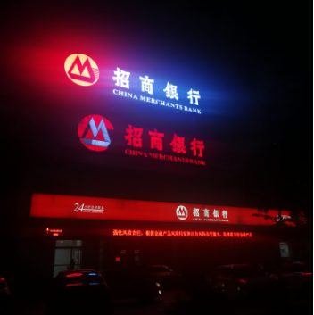 臨淄凱拓廣告發(fā)光字 電腦噴繪服務(wù)，為品牌注入視覺靈魂