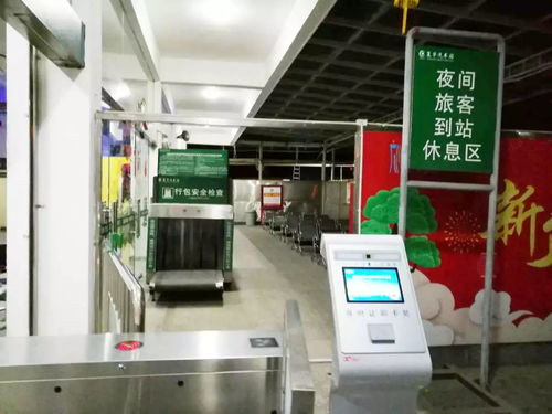 返程路上的溫暖驛站 蘭州公交集團(tuán)中運(yùn)客運(yùn)公司多舉措守護(hù)旅客最后一公里