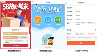58同城“放心服務(wù)”再升級(jí) 新增6大服務(wù)類目，精準(zhǔn)匹配+嚴(yán)選商家保障服務(wù)質(zhì)量，電腦噴繪服務(wù)成亮點(diǎn)